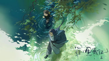 The Legend of Hei Ⅱ
