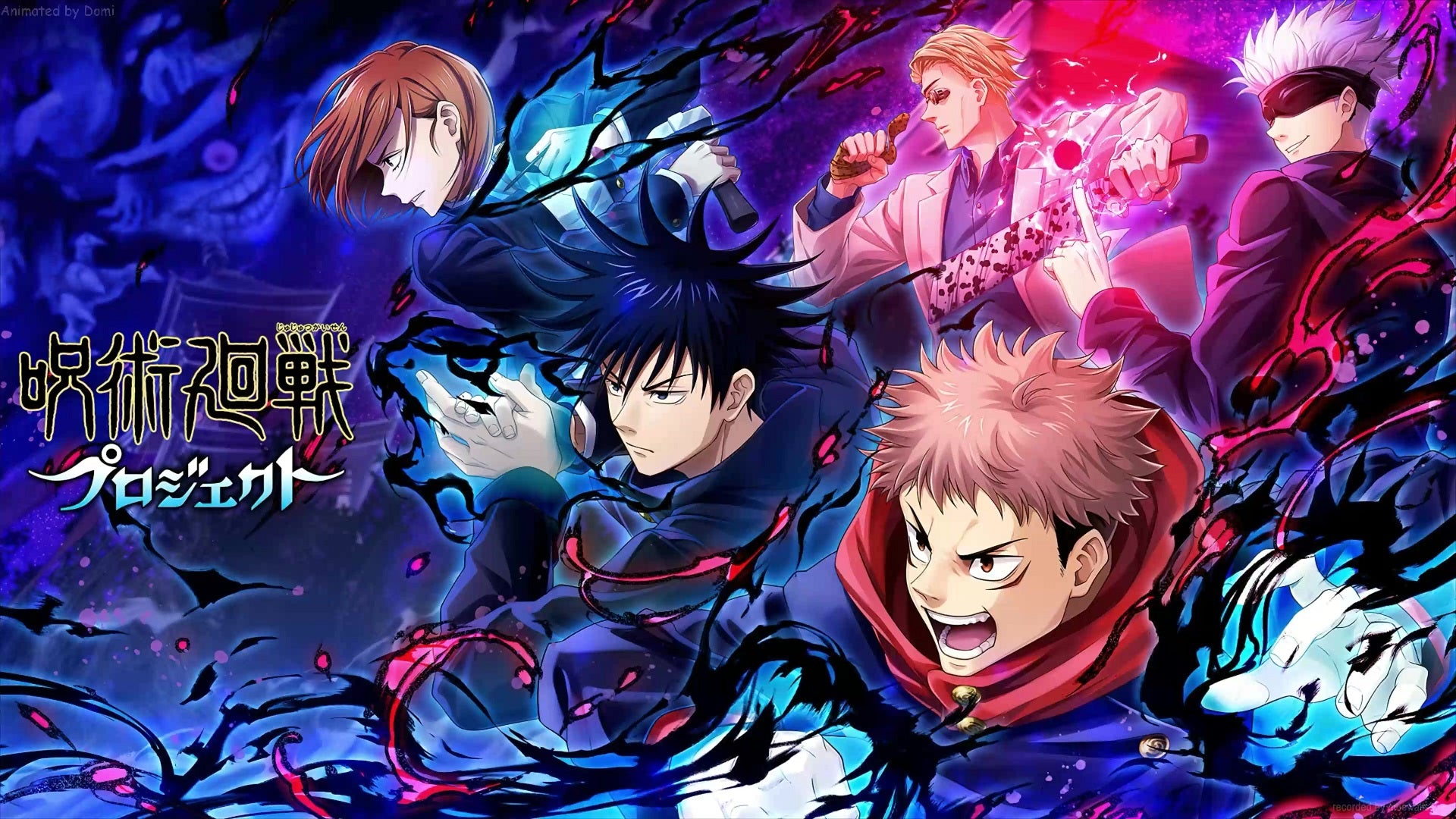 Jujutsu Kaisen