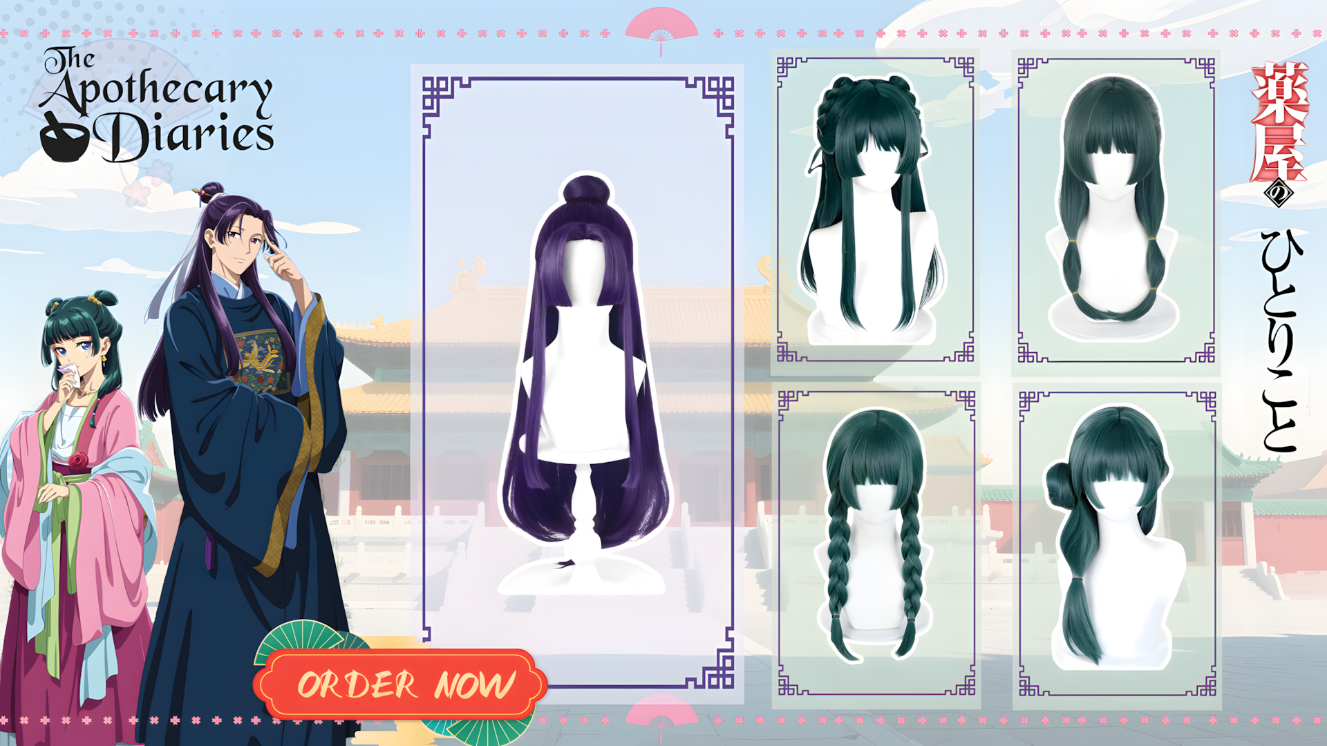 The Apothecary Diaries cosplay wigs by SAKUMETAslider_item_hpd4qR